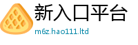 777788888888管家婆以2025年新奥正版免费_五点来料